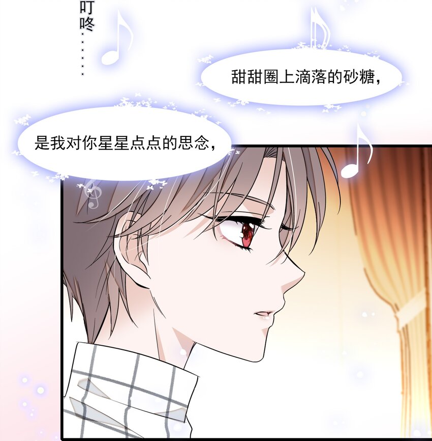 041 需要我为你服务吗？-第49话