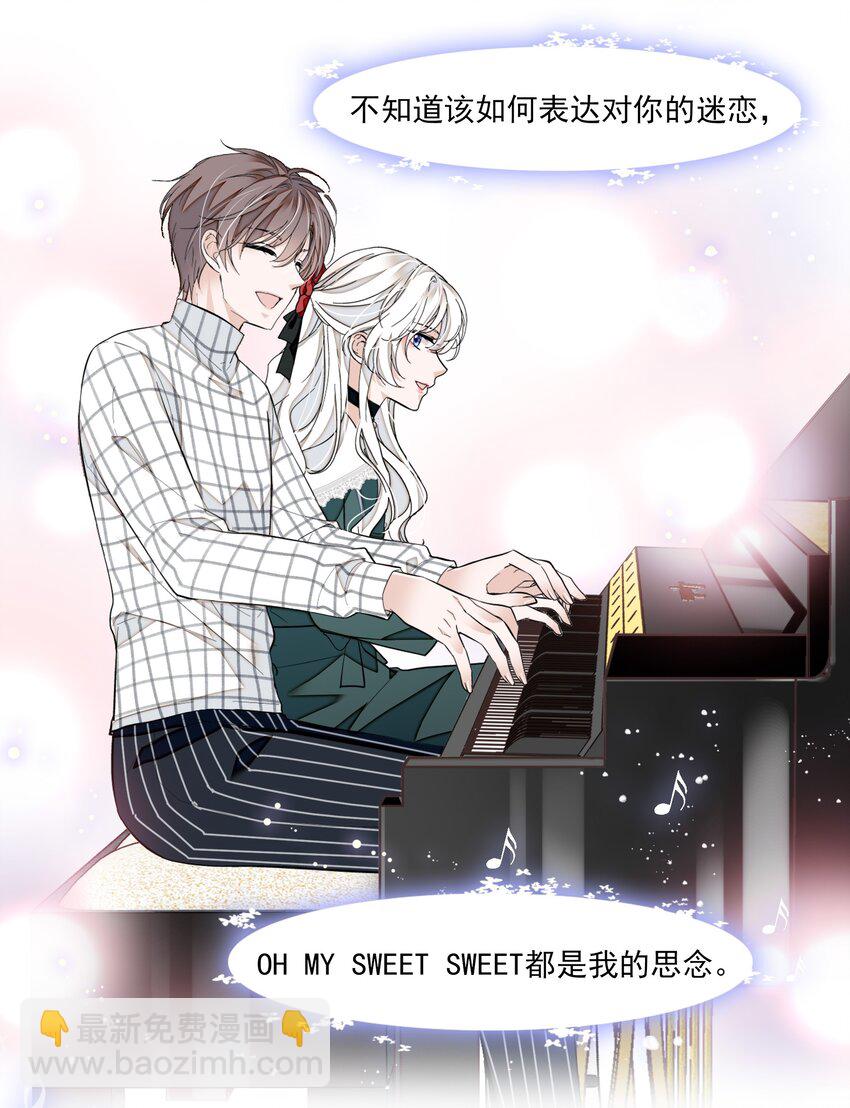 041 需要我为你服务吗？-第49话