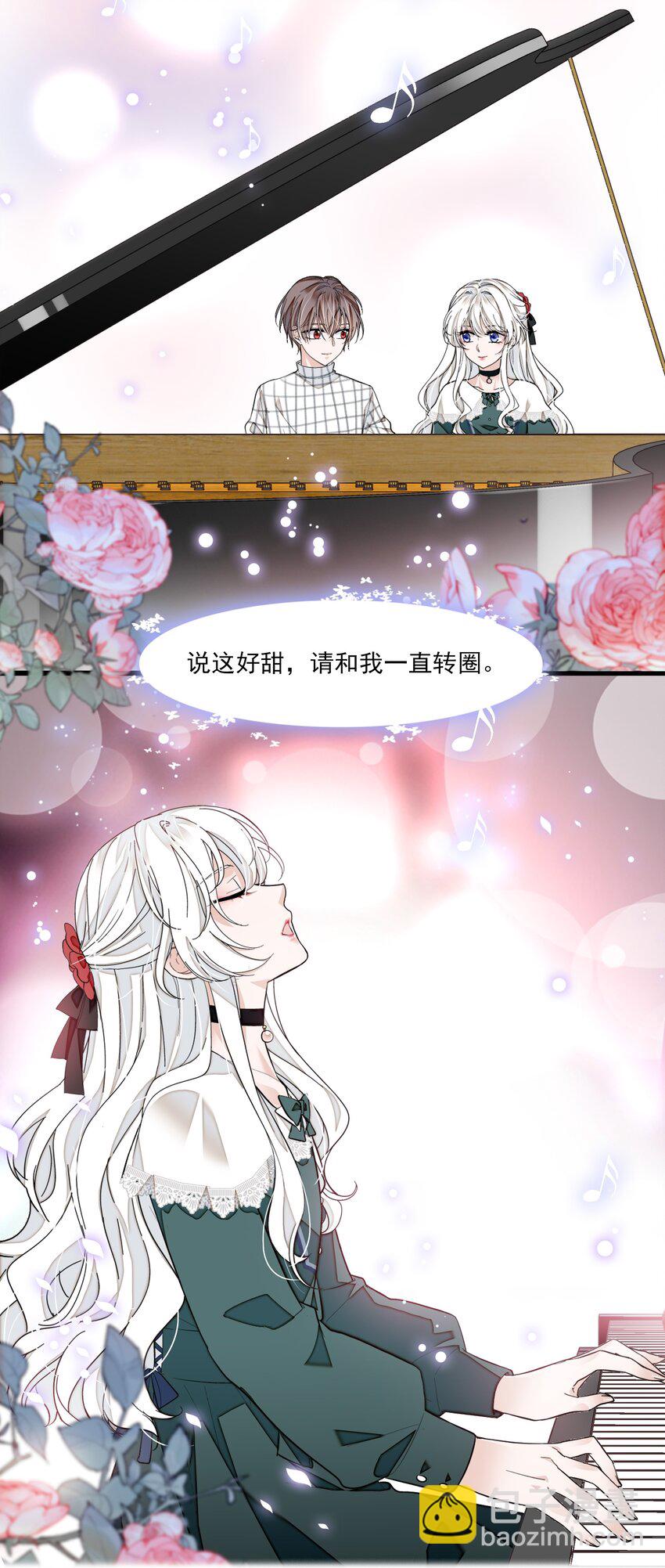 041 需要我为你服务吗？-第49话