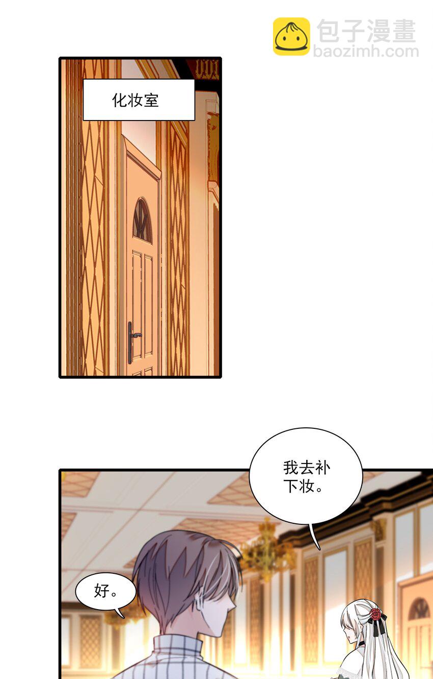 041 需要我为你服务吗？-第49话