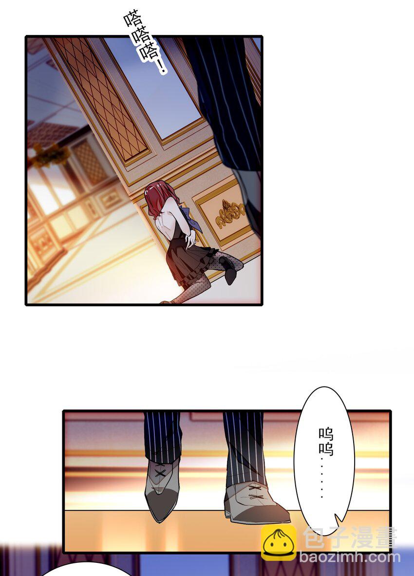 041 需要我为你服务吗？-第49话