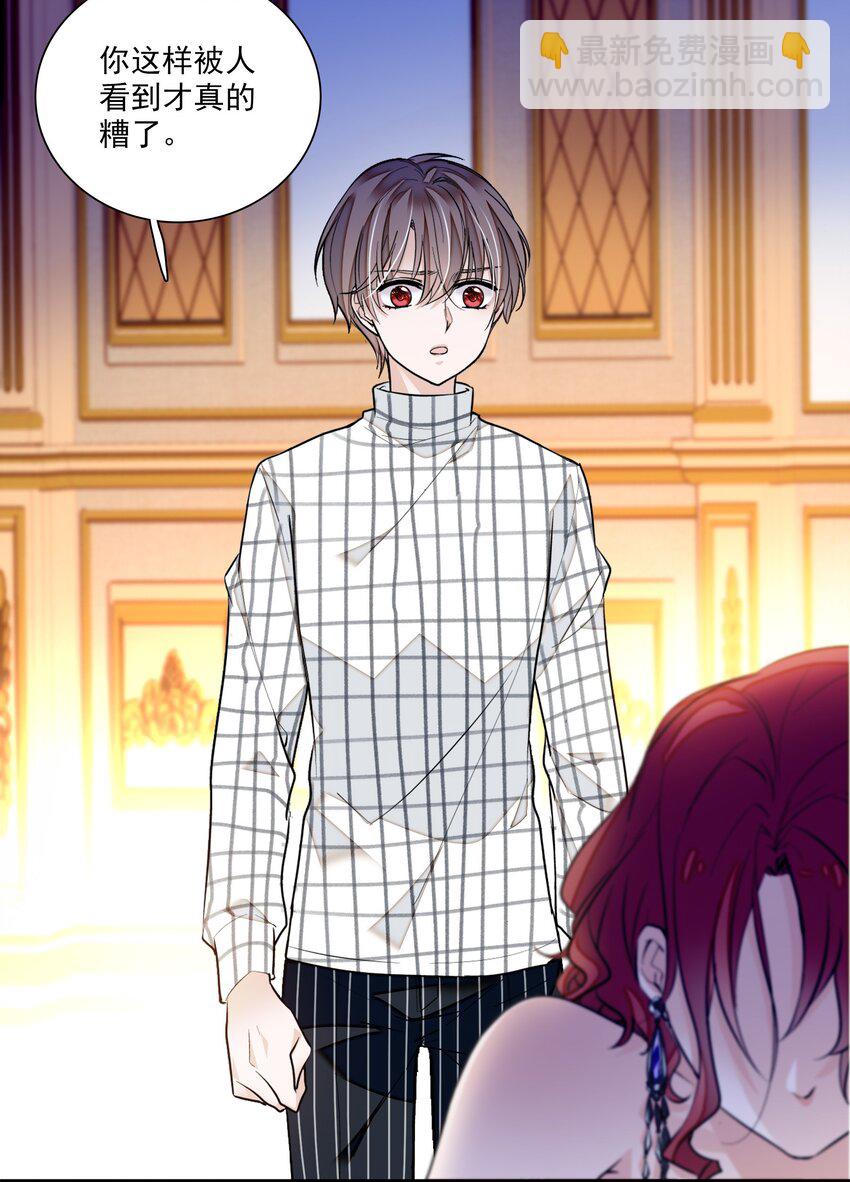 041 需要我为你服务吗？-第49话