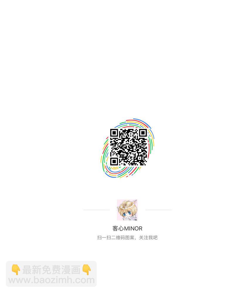 041 需要我为你服务吗？-第49话