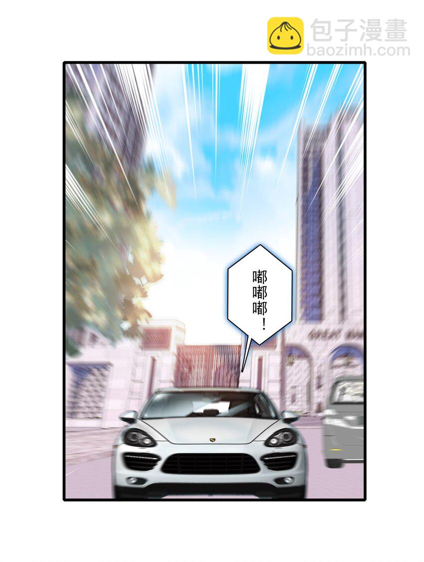 043 深陷绯闻-第51话