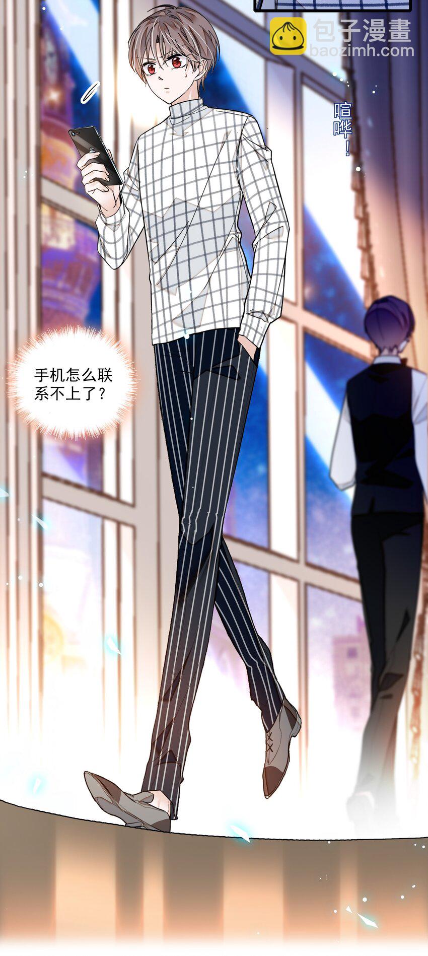 043 深陷绯闻-第51话