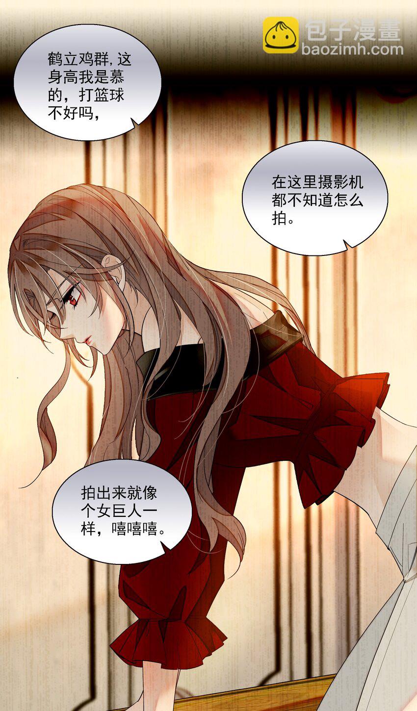 045 湿身暴露-第53话