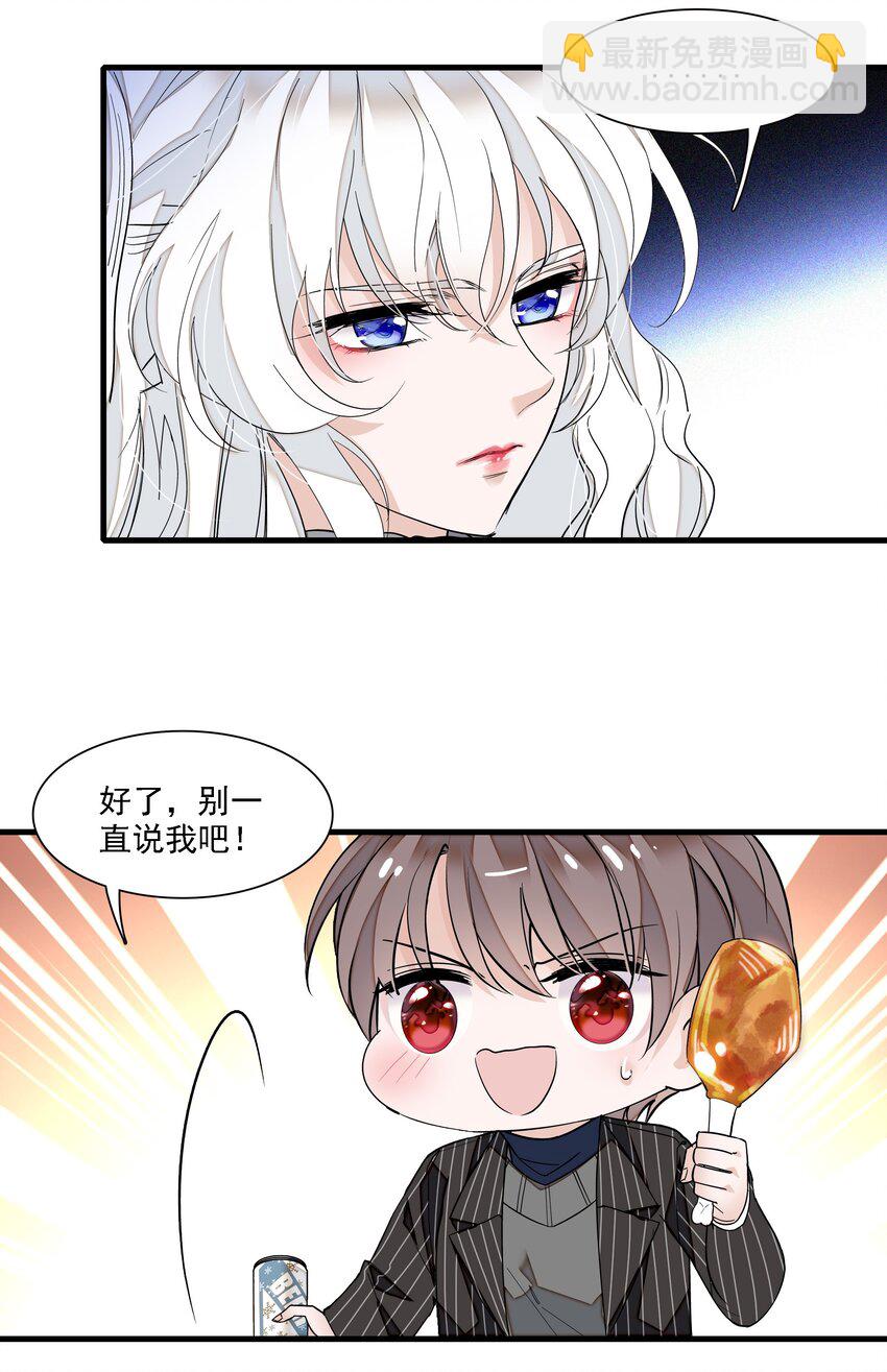 045 湿身暴露-第53话