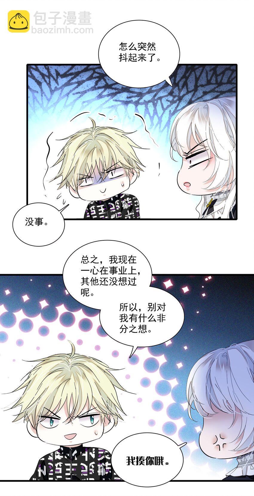 045 湿身暴露-第53话