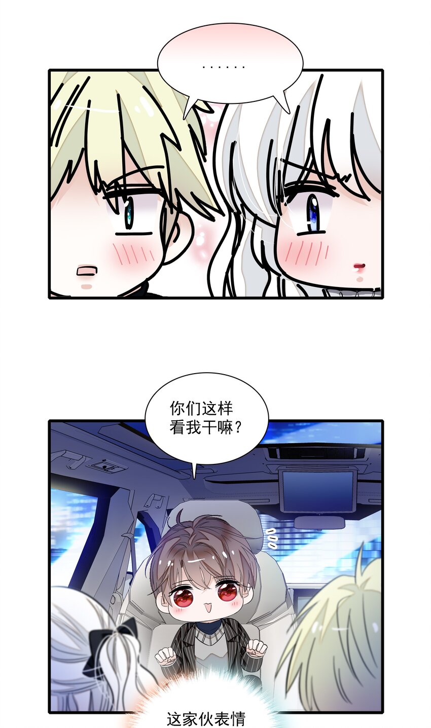 045 湿身暴露-第53话