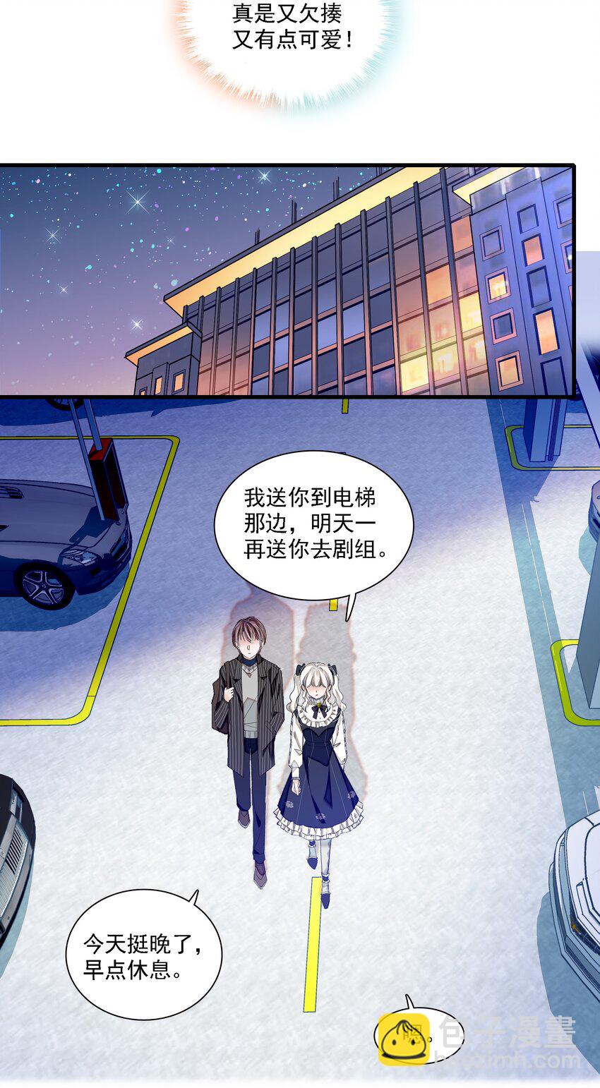 045 湿身暴露-第53话