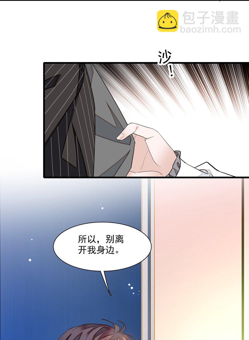 045 湿身暴露-第53话