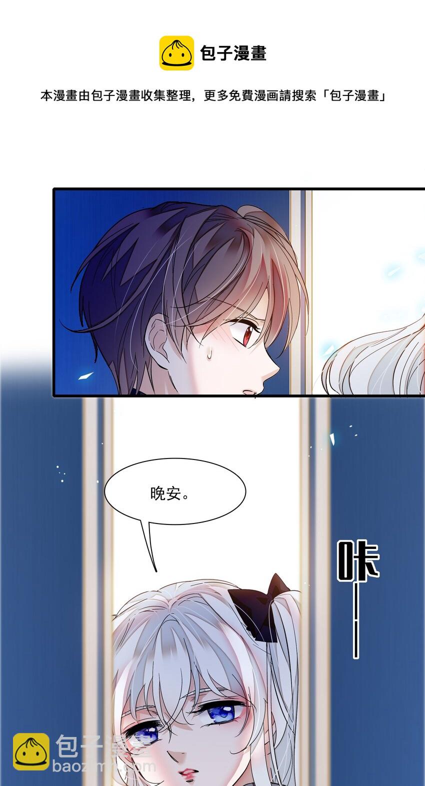 045 湿身暴露-第53话