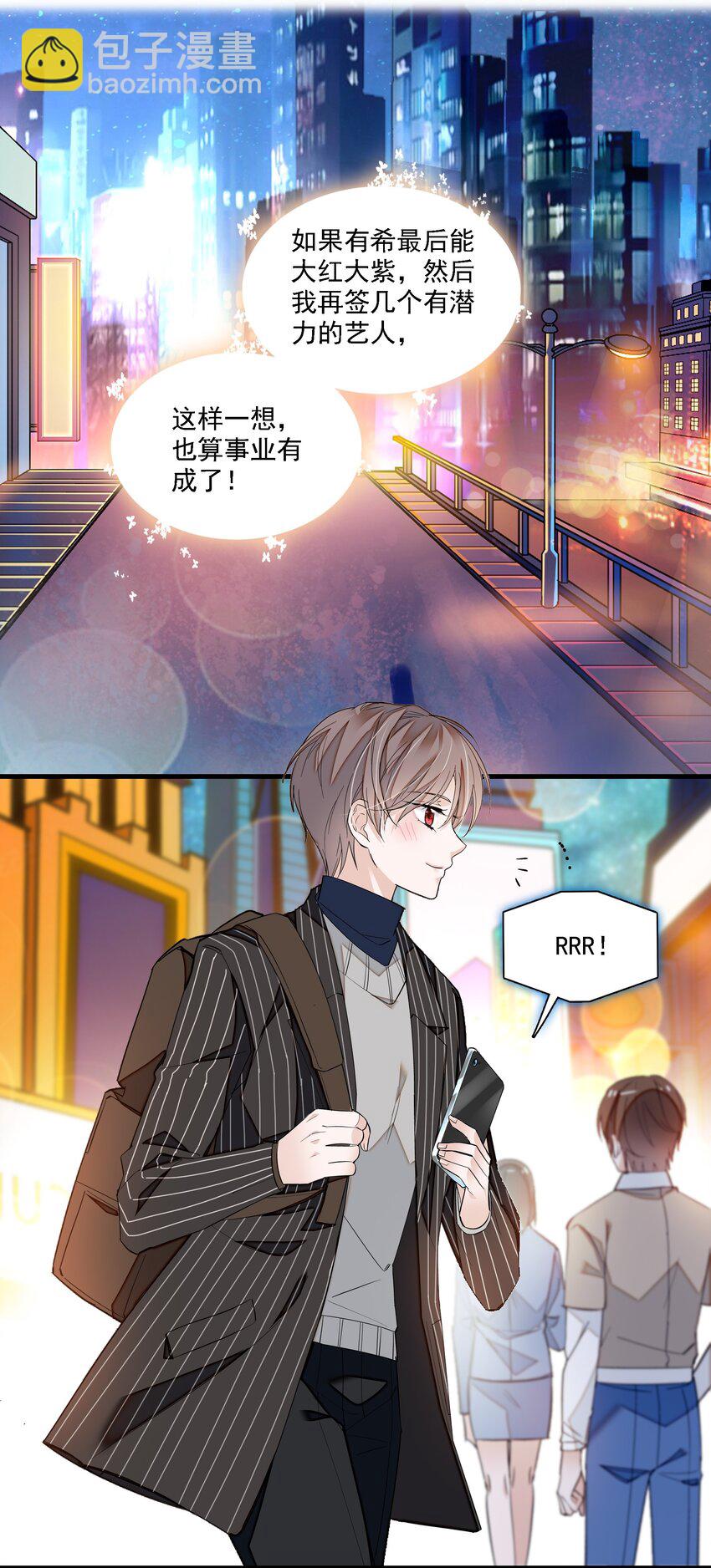 045 湿身暴露-第53话