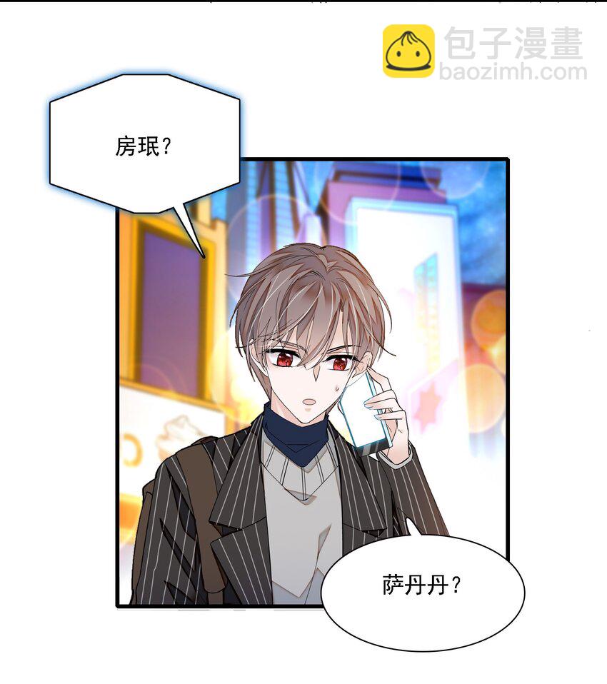 045 湿身暴露-第53话