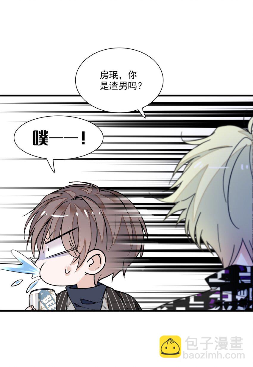 045 湿身暴露-第53话