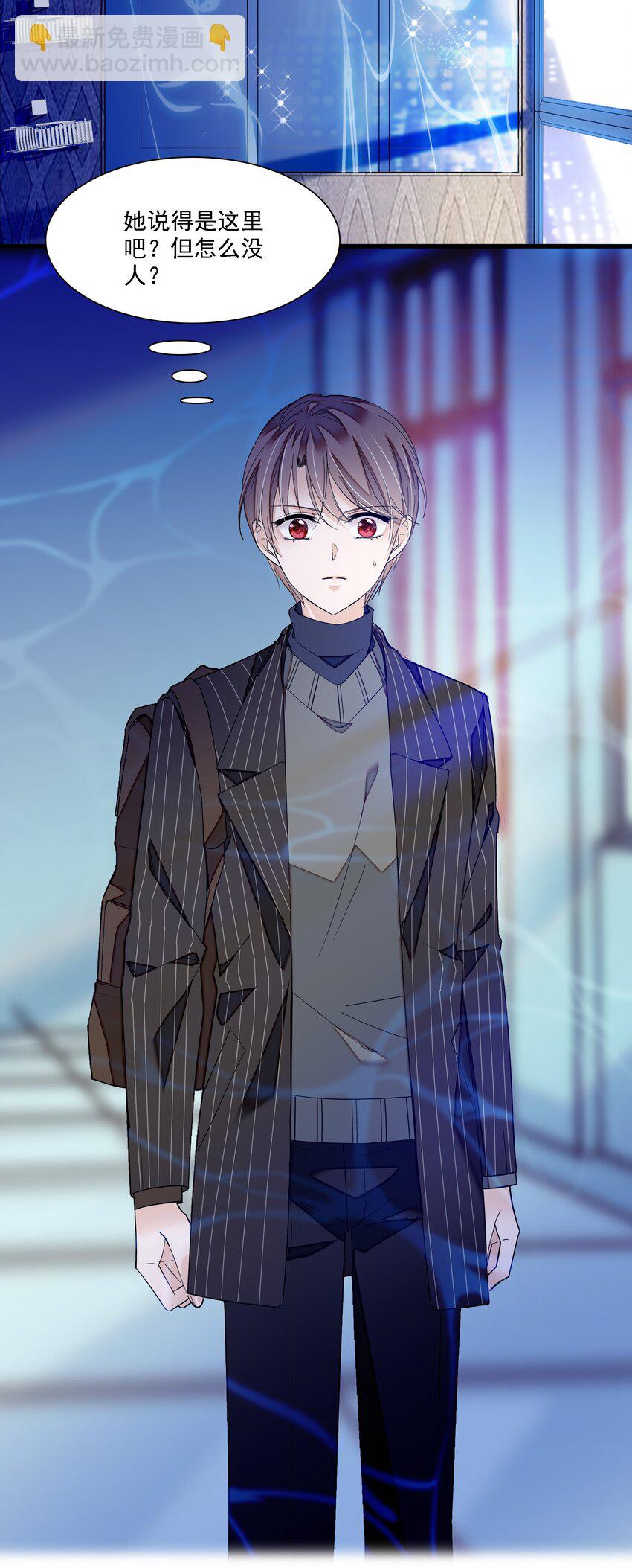 045 湿身暴露-第53话