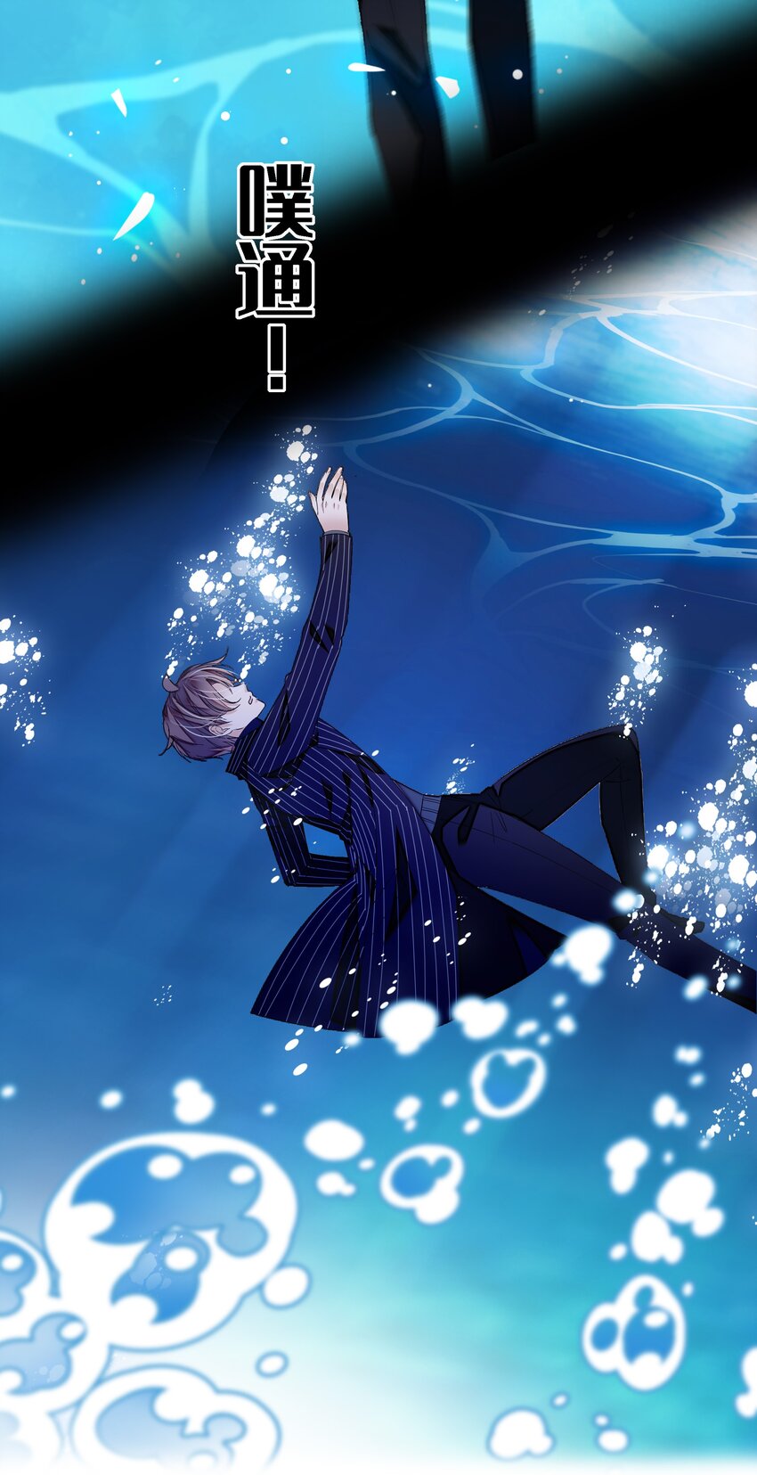 045 湿身暴露-第53话