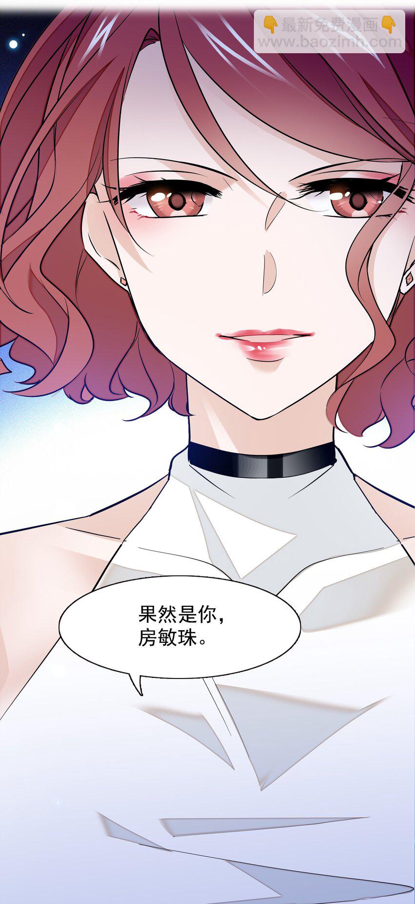 045 湿身暴露-第53话