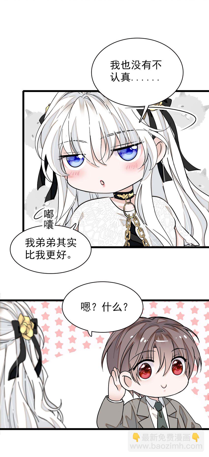 049 赤裸裸地眼神(1/2)-第57话