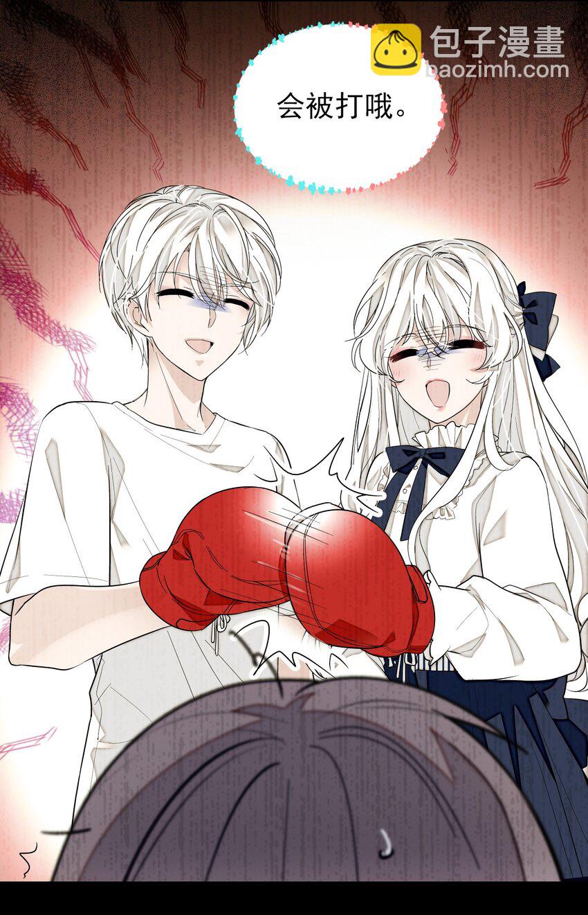 049 赤裸裸地眼神(1/2)-第57话