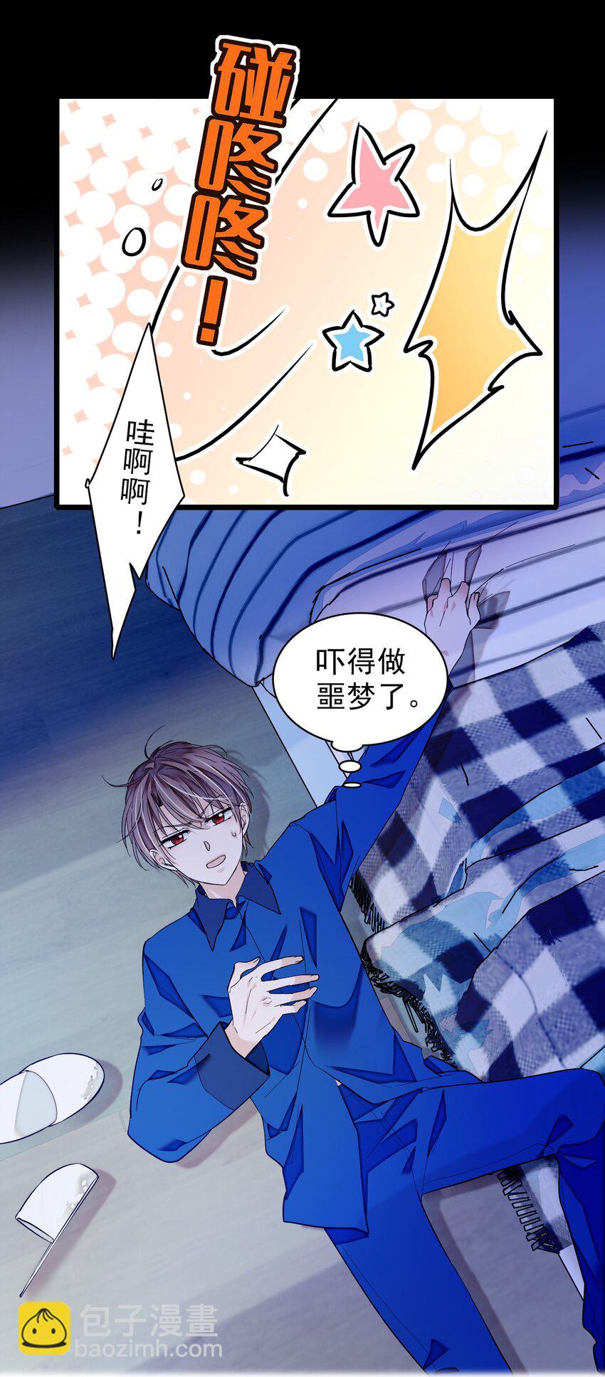 049 赤裸裸地眼神(1/2)-第57话