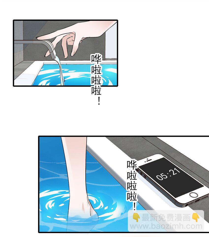 049 赤裸裸地眼神(1/2)-第57话