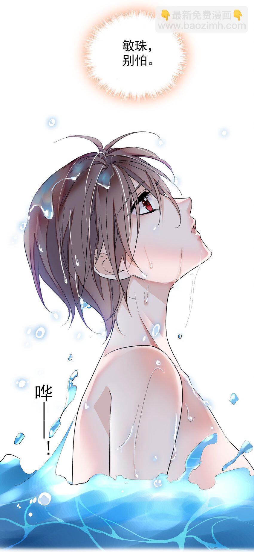 049 赤裸裸地眼神(1/2)-第57话