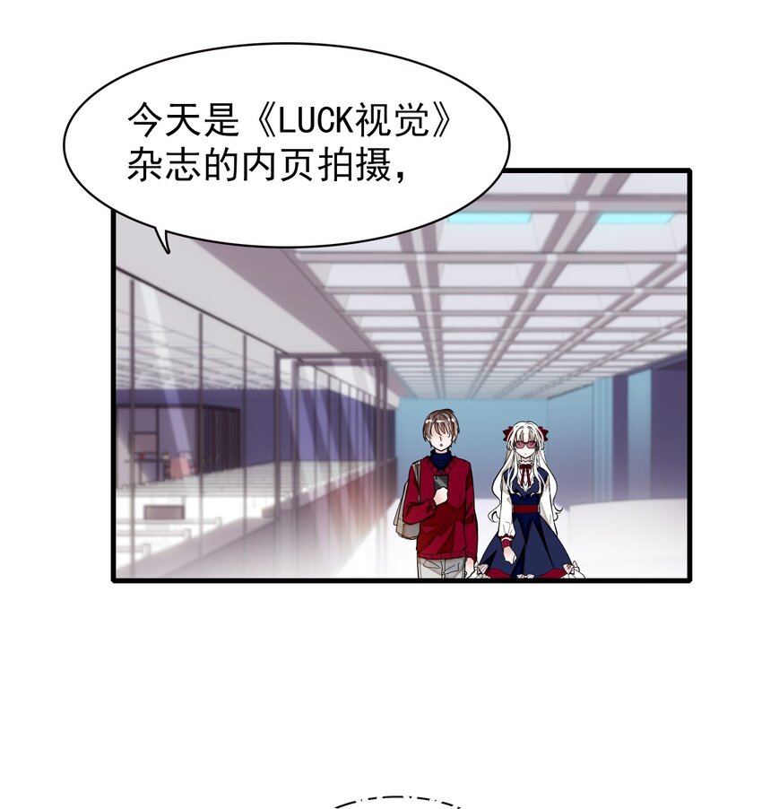 049 赤裸裸地眼神(1/2)-第57话