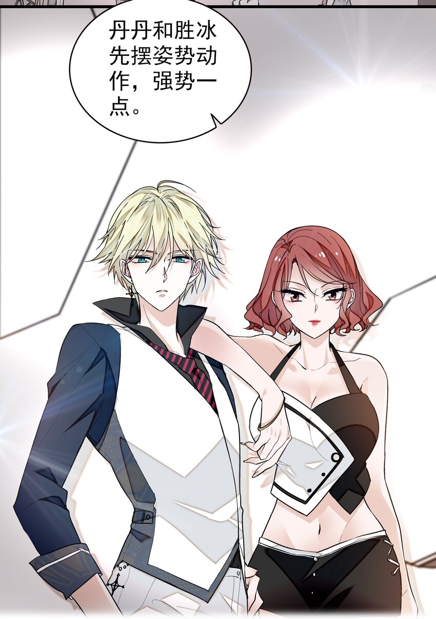 049 赤裸裸地眼神(1/2)-第57话