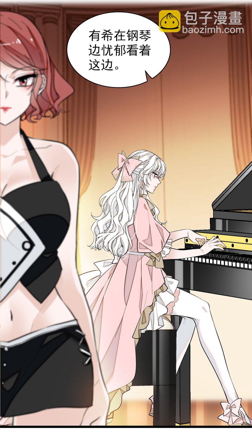 049 赤裸裸地眼神(1/2)-第57话