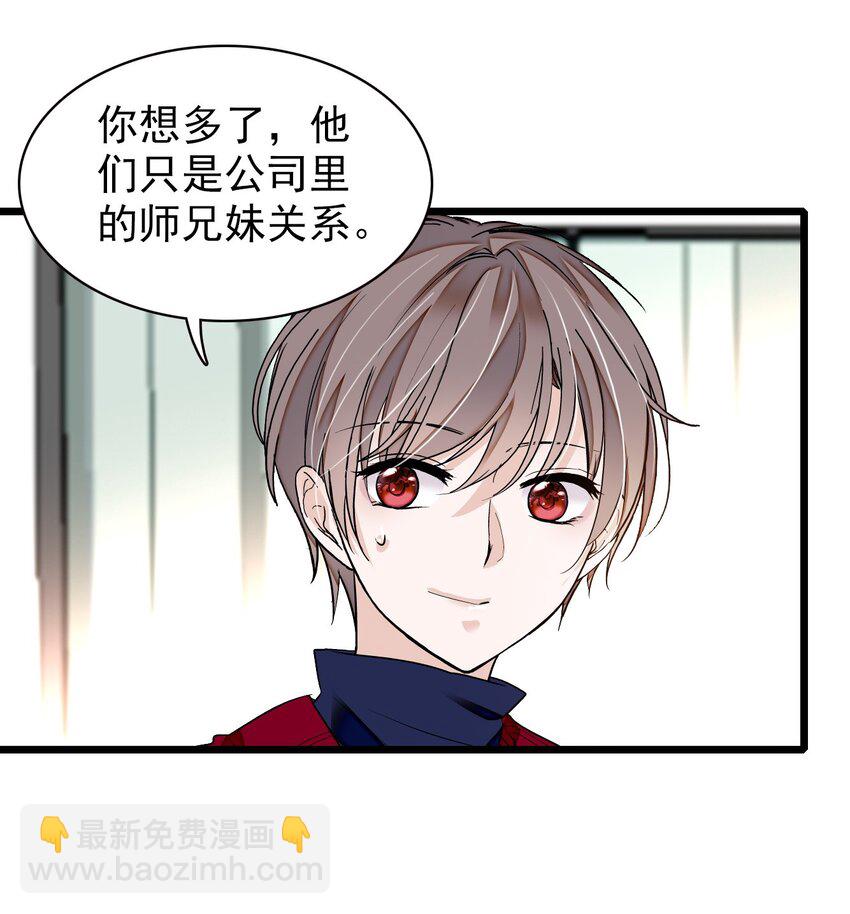 049 赤裸裸地眼神(1/2)-第57话