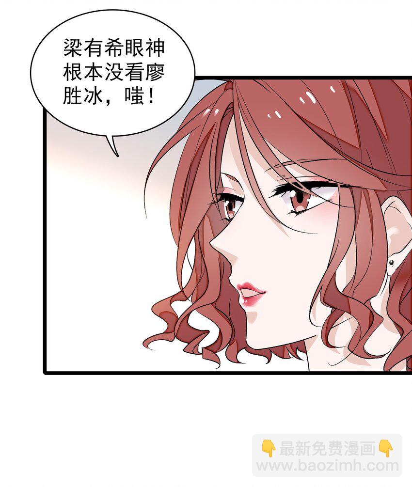 049 赤裸裸地眼神(1/2)-第57话