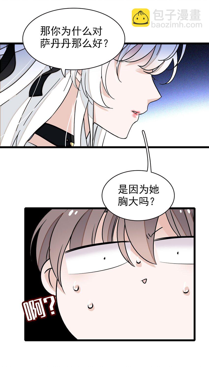 049 赤裸裸地眼神(1/2)-第57话