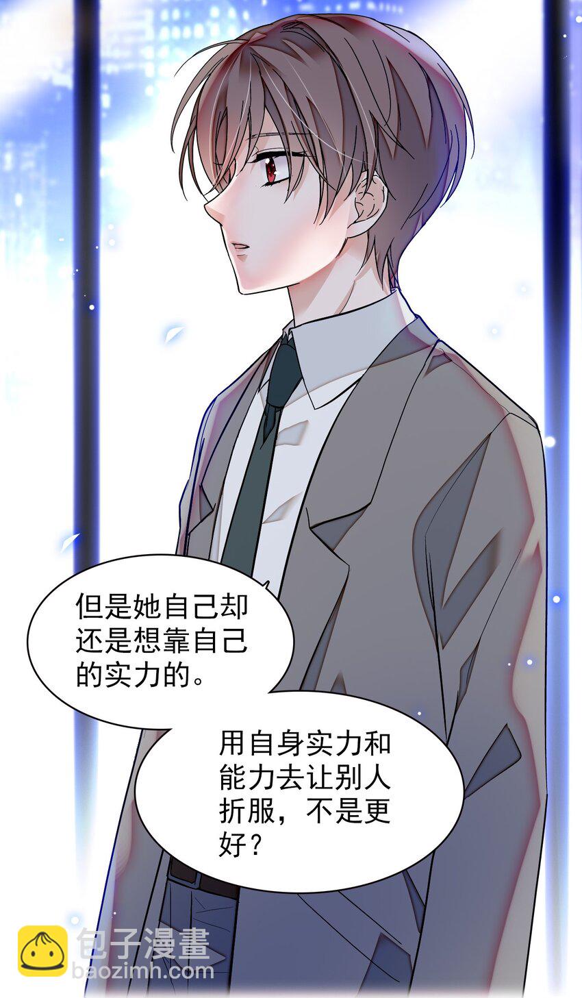 049 赤裸裸地眼神(1/2)-第57话