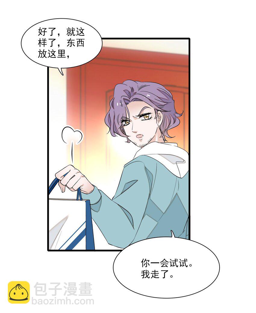 051 你是男人吧！-第59话