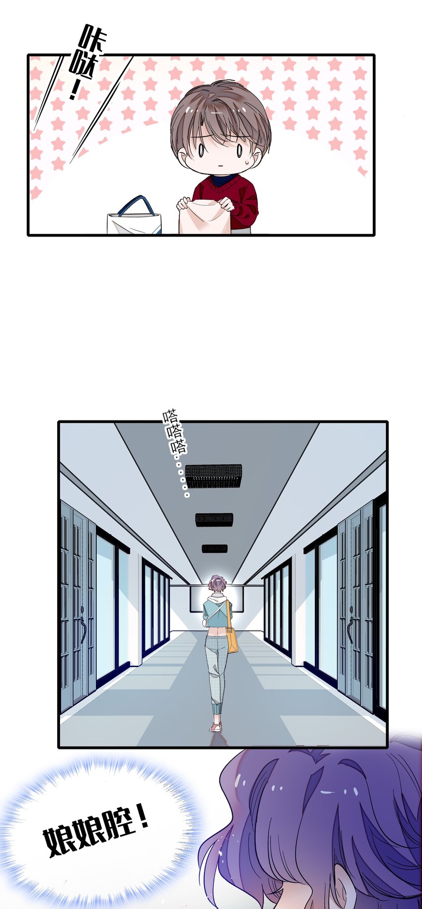 051 你是男人吧！-第59话