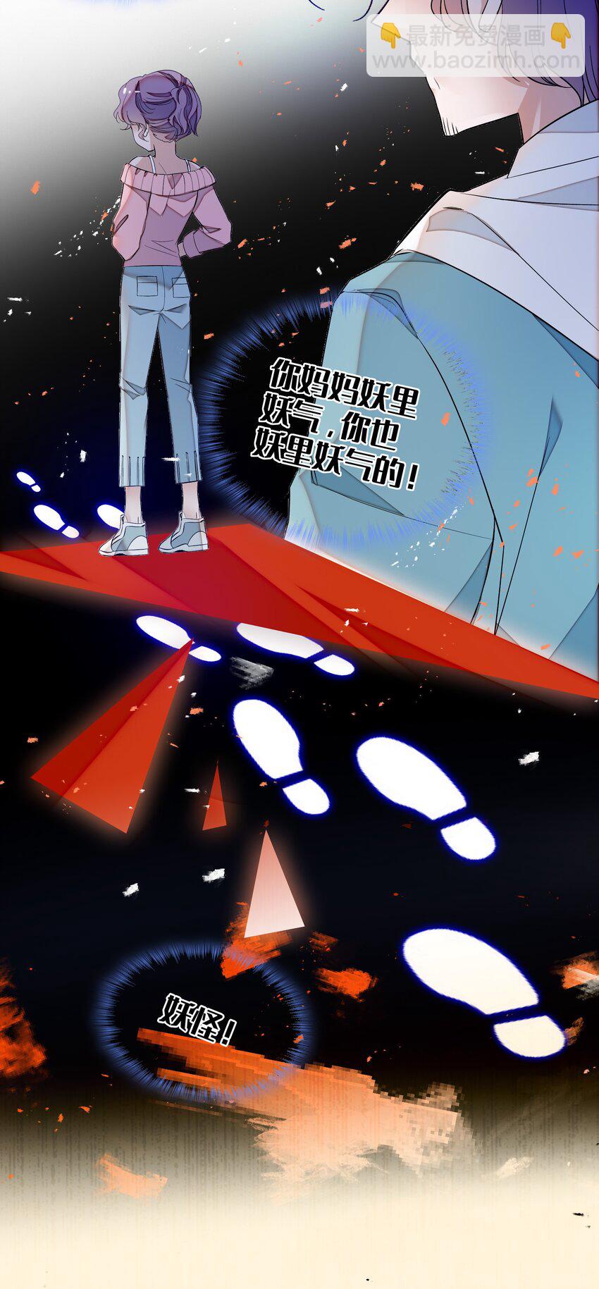 051 你是男人吧！-第59话