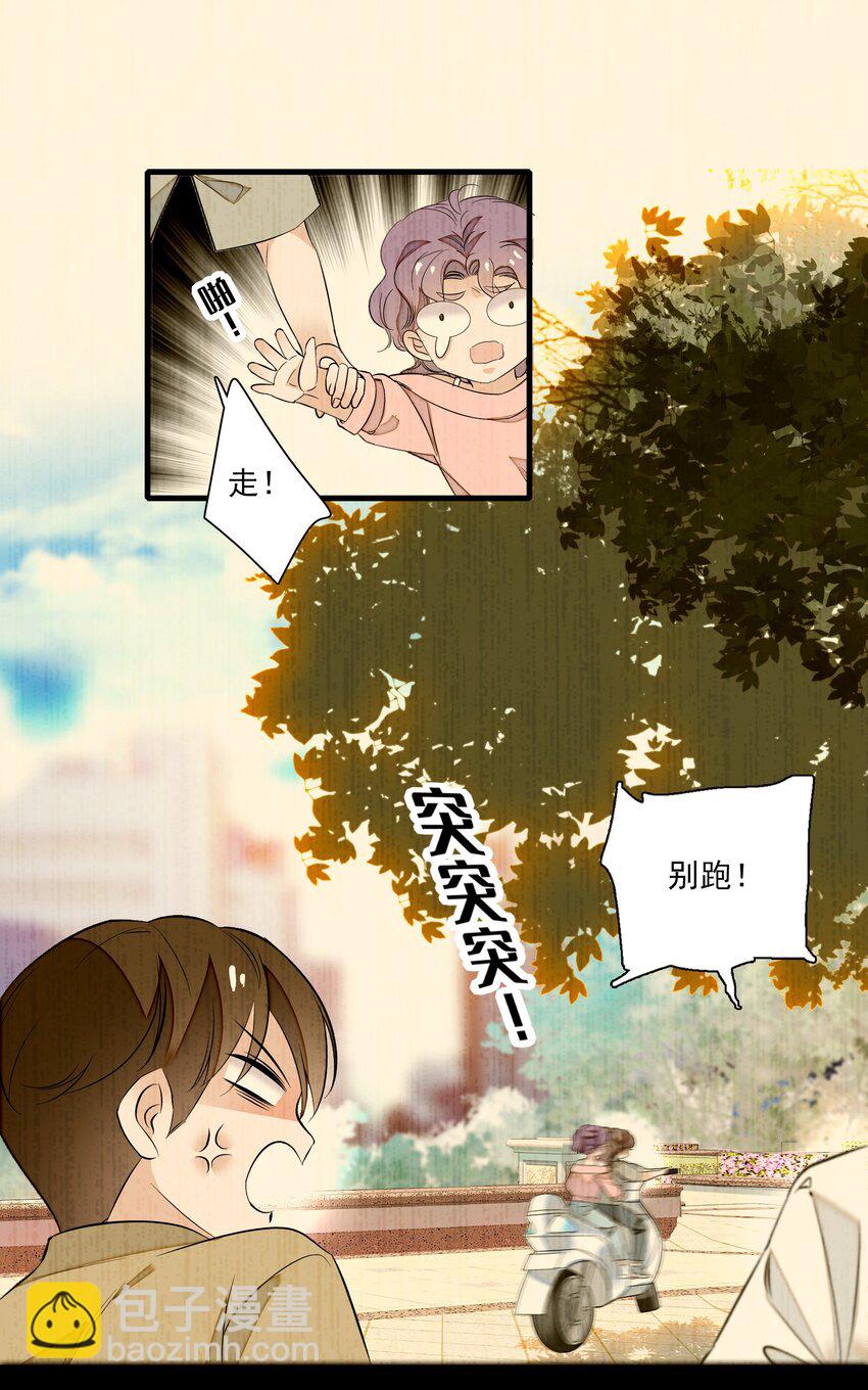 051 你是男人吧！-第59话