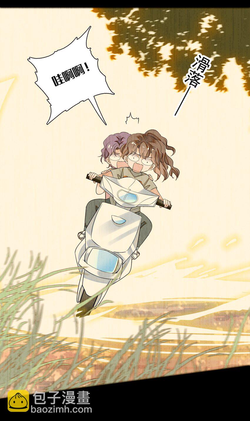 051 你是男人吧！-第59话