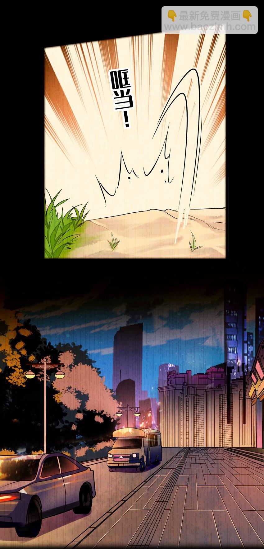 051 你是男人吧！-第59话