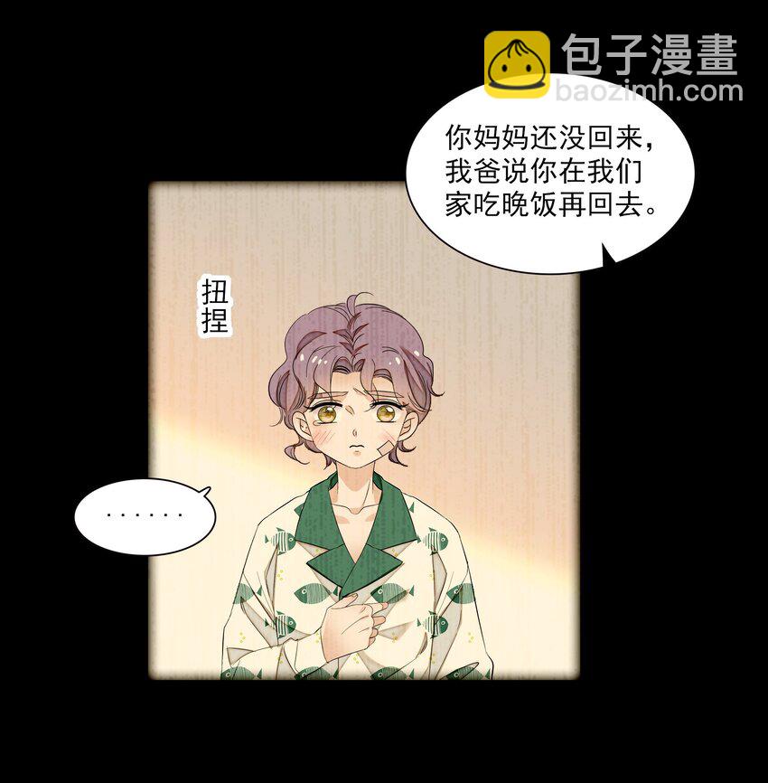 051 你是男人吧！-第59话