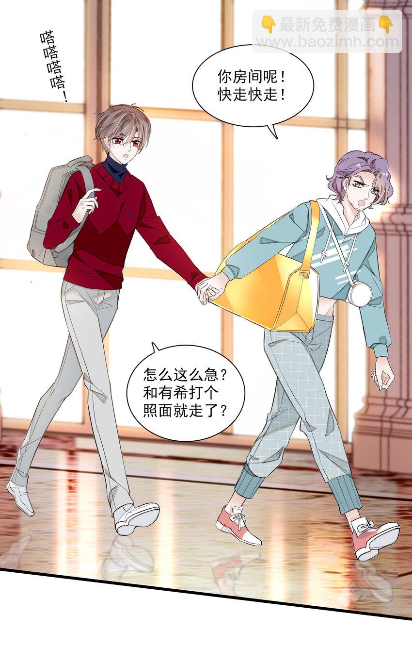 051 你是男人吧！-第59话