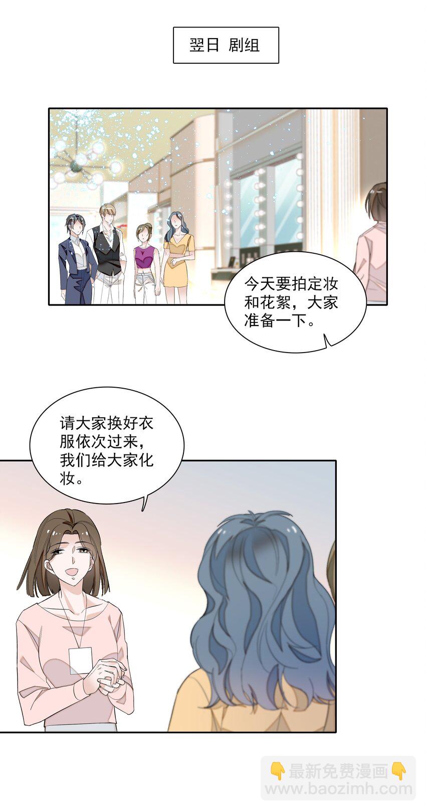 051 你是男人吧！-第59话