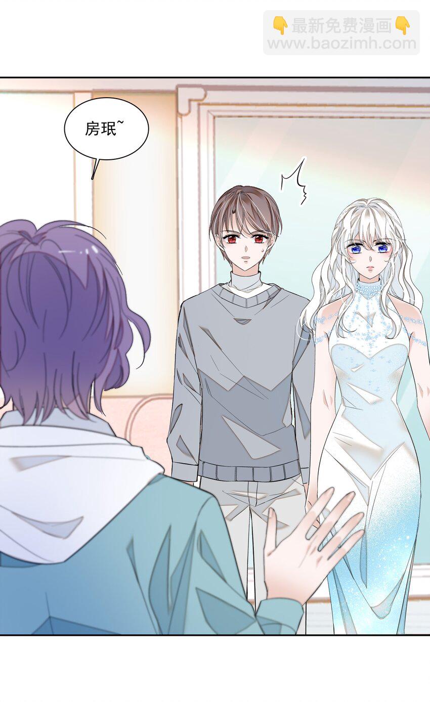 051 你是男人吧！-第59话