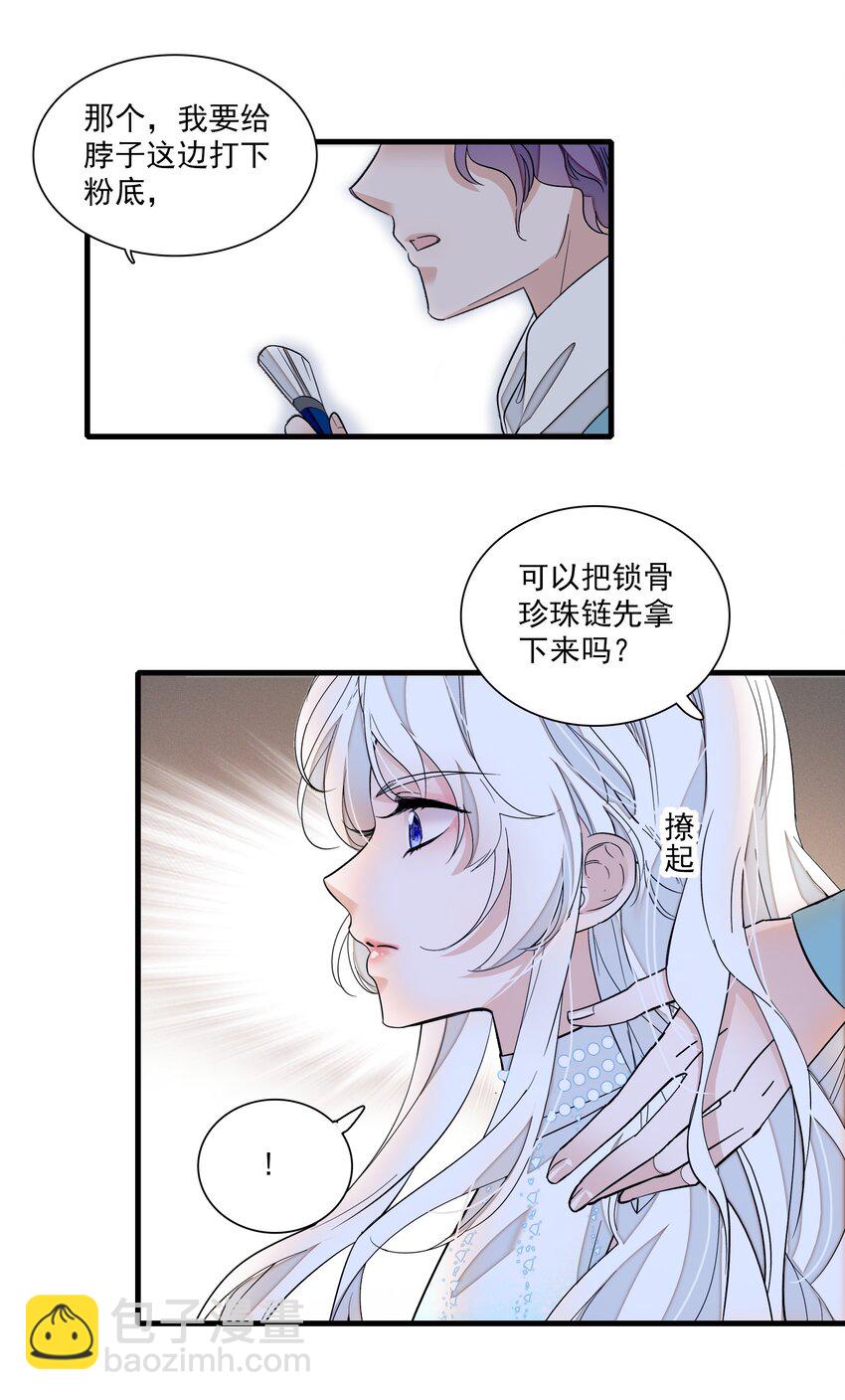 051 你是男人吧！-第59话