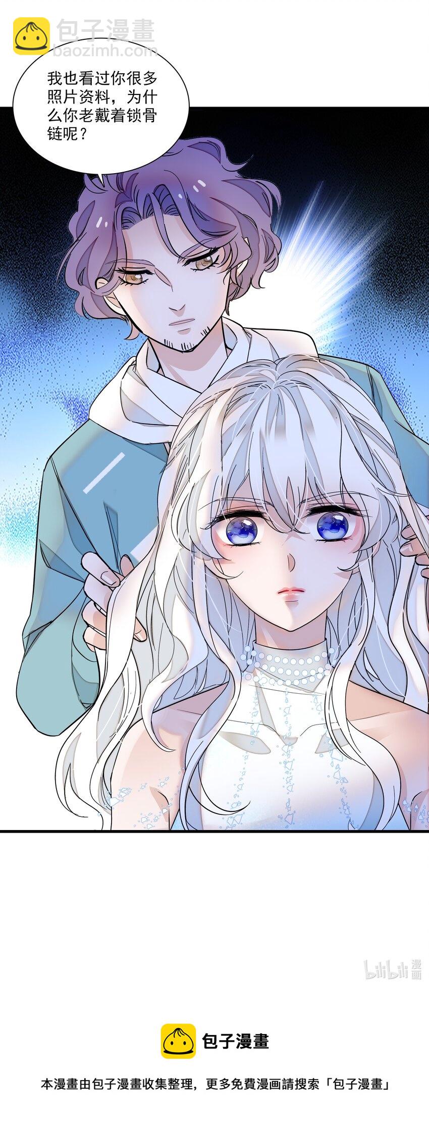 051 你是男人吧！-第59话