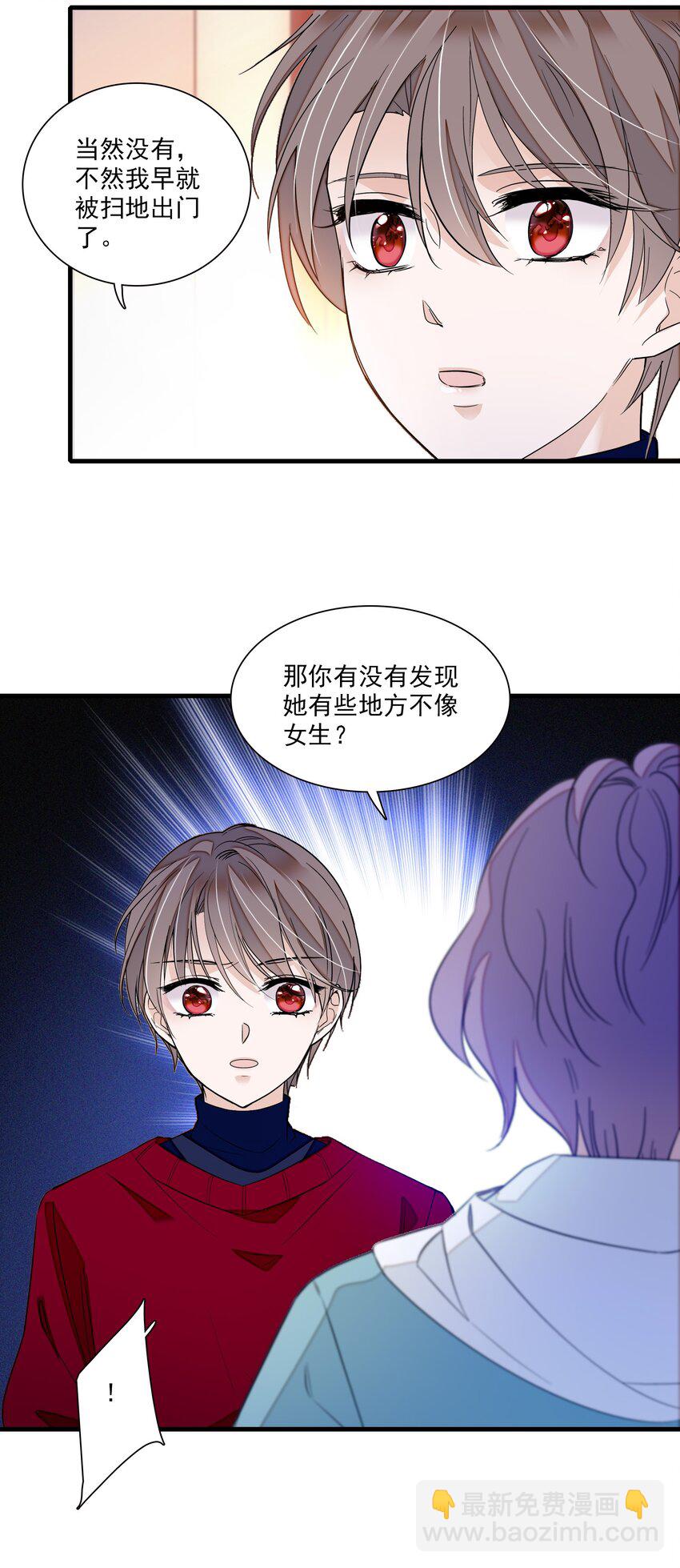 051 你是男人吧！-第59话