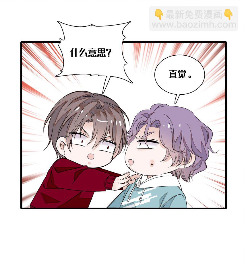 051 你是男人吧！-第59话