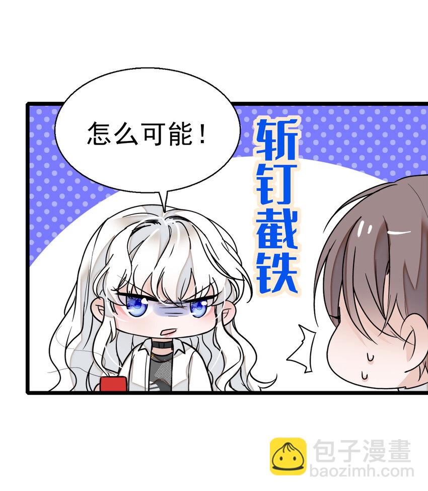 006 开除(1/2)-第7话