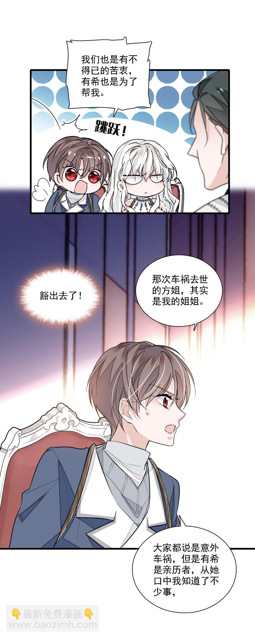 053 迷失方向-第61话